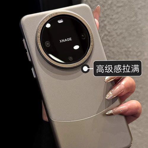 适用华为mate60pro+手机壳轻奢高档皮质mete60高级感小众mate70pro防摔50情侣女新款80promax硬壳素皮30外壳 - 图3