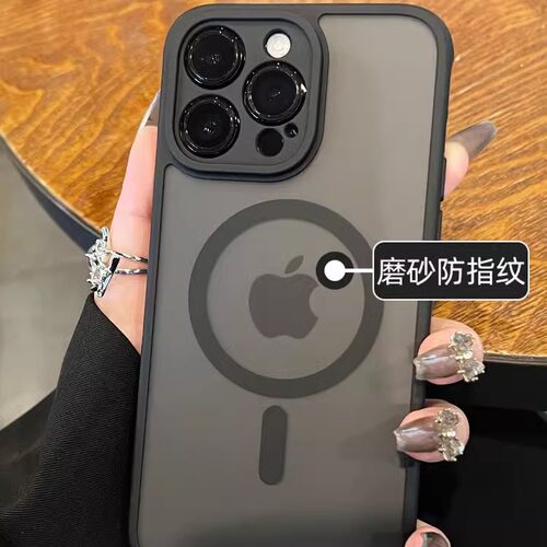 高级磁吸15pm适用苹果14promax手机壳17新款iphone13磨砂透明带防尘12pro轻奢16pm小众防摔肤感p透黑magsafe - 图3