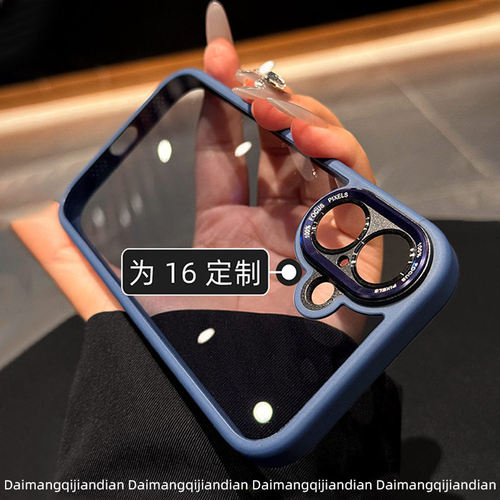 17e新款2026特别高端半透不发黄ip适用苹果16promax手机壳iphone15pro小众冷淡风14plus透明12男士简约女款13 - 图0