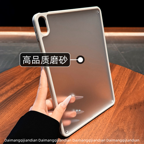 高端磨砂肤感新款适用2025ipadpro11寸保护套ipad12平板air8/4/5气囊ipad10苹果ipada16男mini6女防摔7保护套 - 图3