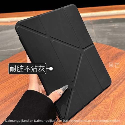iPadmini7保护壳2025ipadpro13英寸新款air5保护套4适用苹果11英寸10九代9平板电脑3亚克力8磁吸防摔2带笔槽6 - 图1