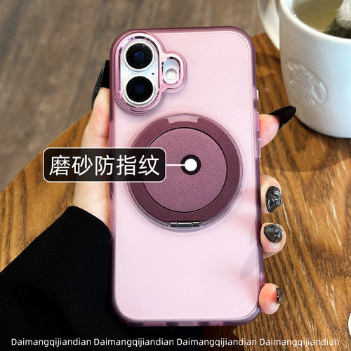 新款适用iphone17手机壳肤感苹果16promax保护壳17pro磁吸支架二合一16高级感金属15奢华14小众13独特好看air - 图0