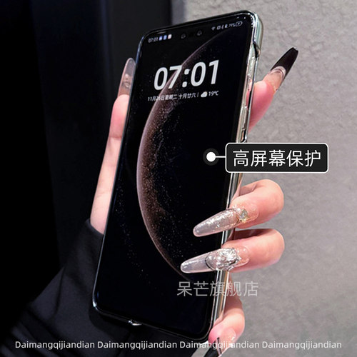 适用华为mate70pro+手机壳高级感奢华mate60pro镜头全包保护pura70pro高档奢华荣耀magic7pro男女款十p70皮革-图3