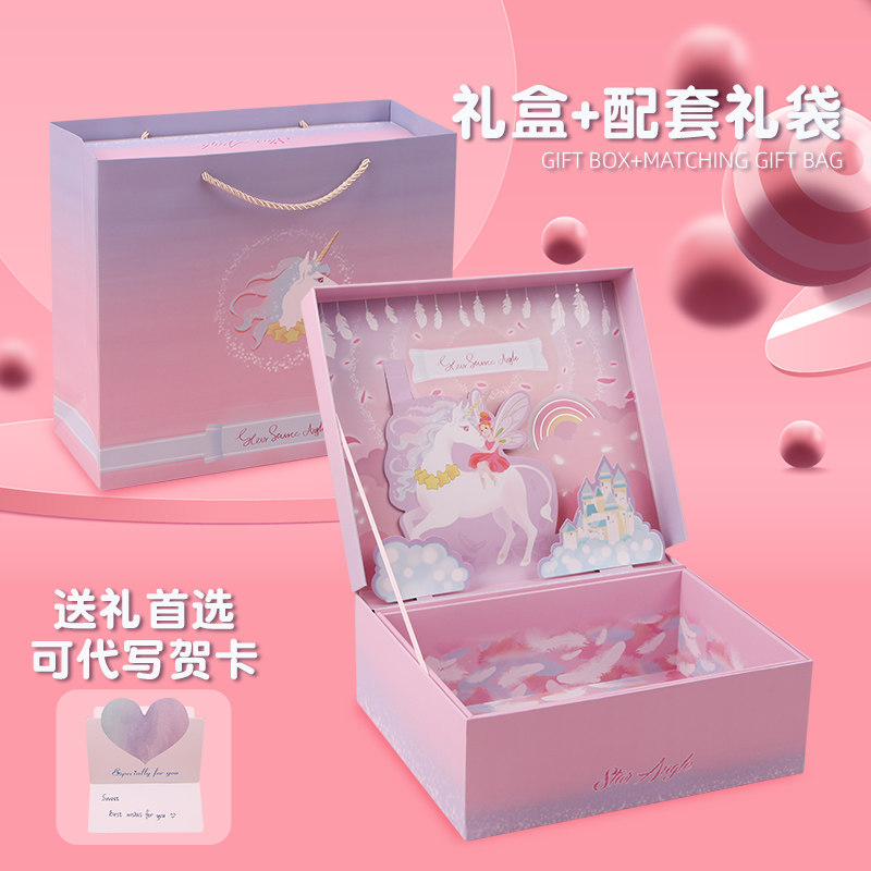 新年开学生日礼物高端手帐大礼包文具套装礼盒少女心中学小学生女孩学习用品儿童节学生奖励奖品礼品考试盲盒