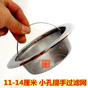 14厘米洗菜盆过滤网提笼水槽过滤器普乐美140下水器提篮洗碗池304