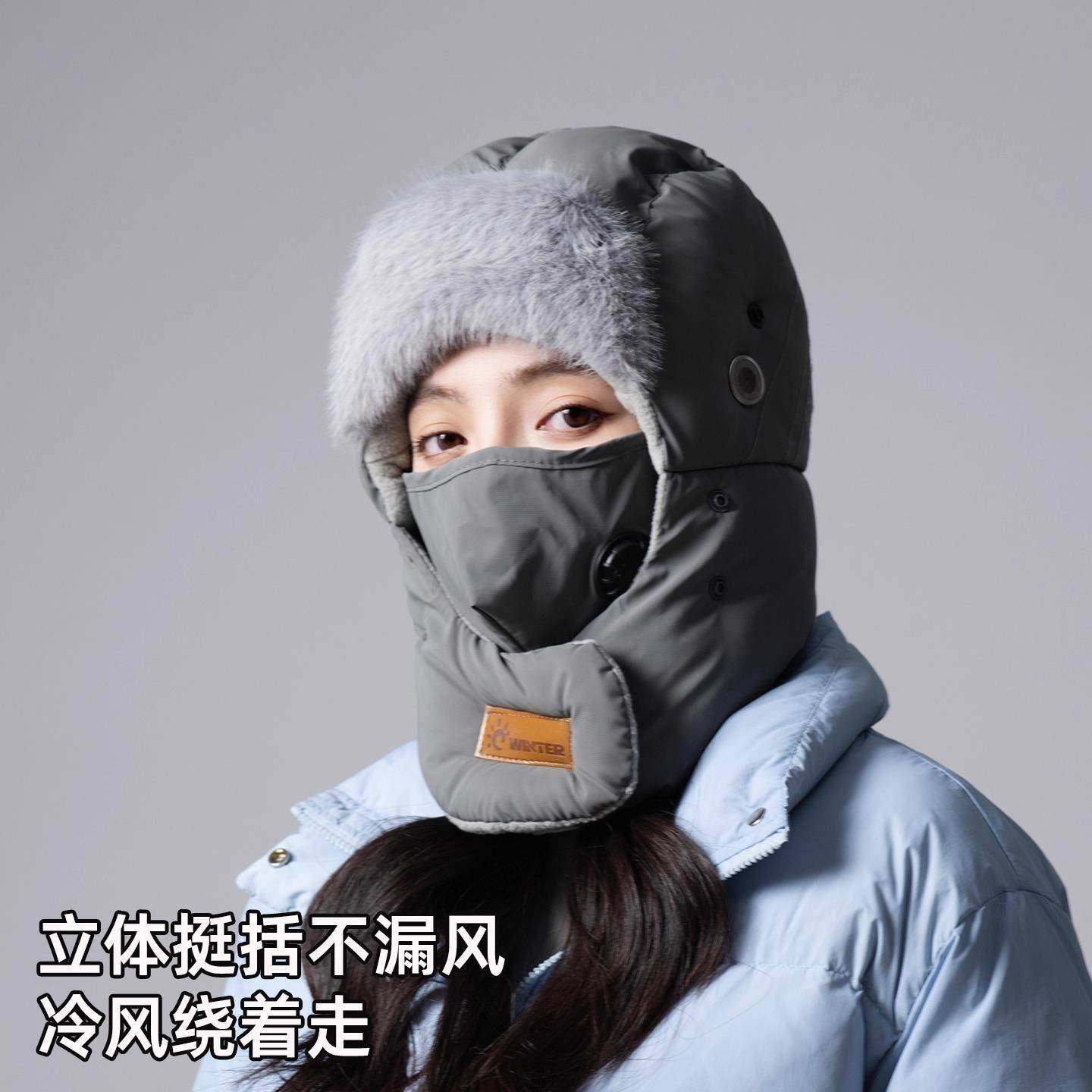 2025新款雷锋帽女士冬季保暖防寒护耳加绒加厚骑车面罩防风帽子男,淘宝优惠券,粉丝福利购,淘宝优惠卷