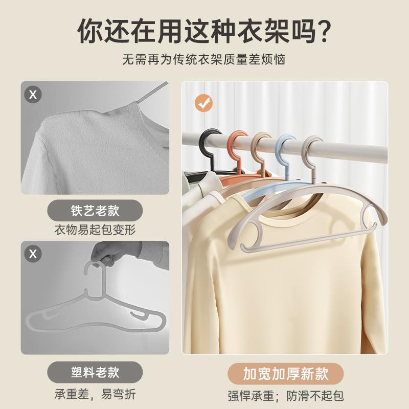 衣架家用挂衣100个无痕防滑防肩角加厚挂衣服架晾衣撑子晒衣架子-图0