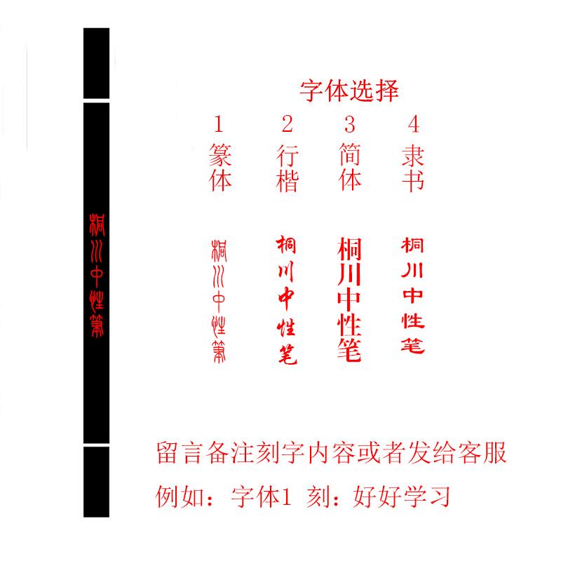 黑笔笔金属金箍棒中性笔签字笔定制高颜值商务笔杆刻字重水笔学生 - 图3