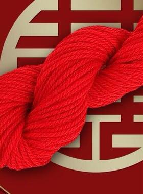 红色毛线结婚婚礼红线团月老牵红头绳新年中国红线乔迁婚庆专用