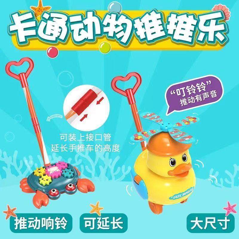 幼儿推推乐玩具手推车1到3岁带音乐2025款宝宝学步儿童户外小飞机,淘宝优惠券,粉丝福利购,淘宝优惠卷