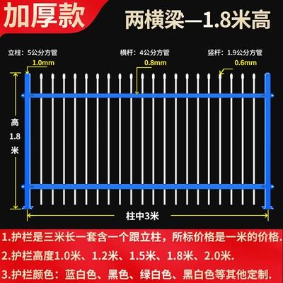 围墙护栏厂区工地庭院铁艺栏杆户外隔离防护栏别墅铁丝网栅栏学校-图3