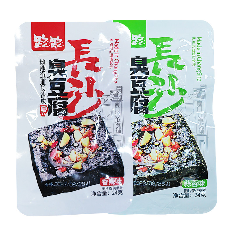 路路佬长沙24g*30包经典鲜臭豆腐 隆福食品臭豆腐