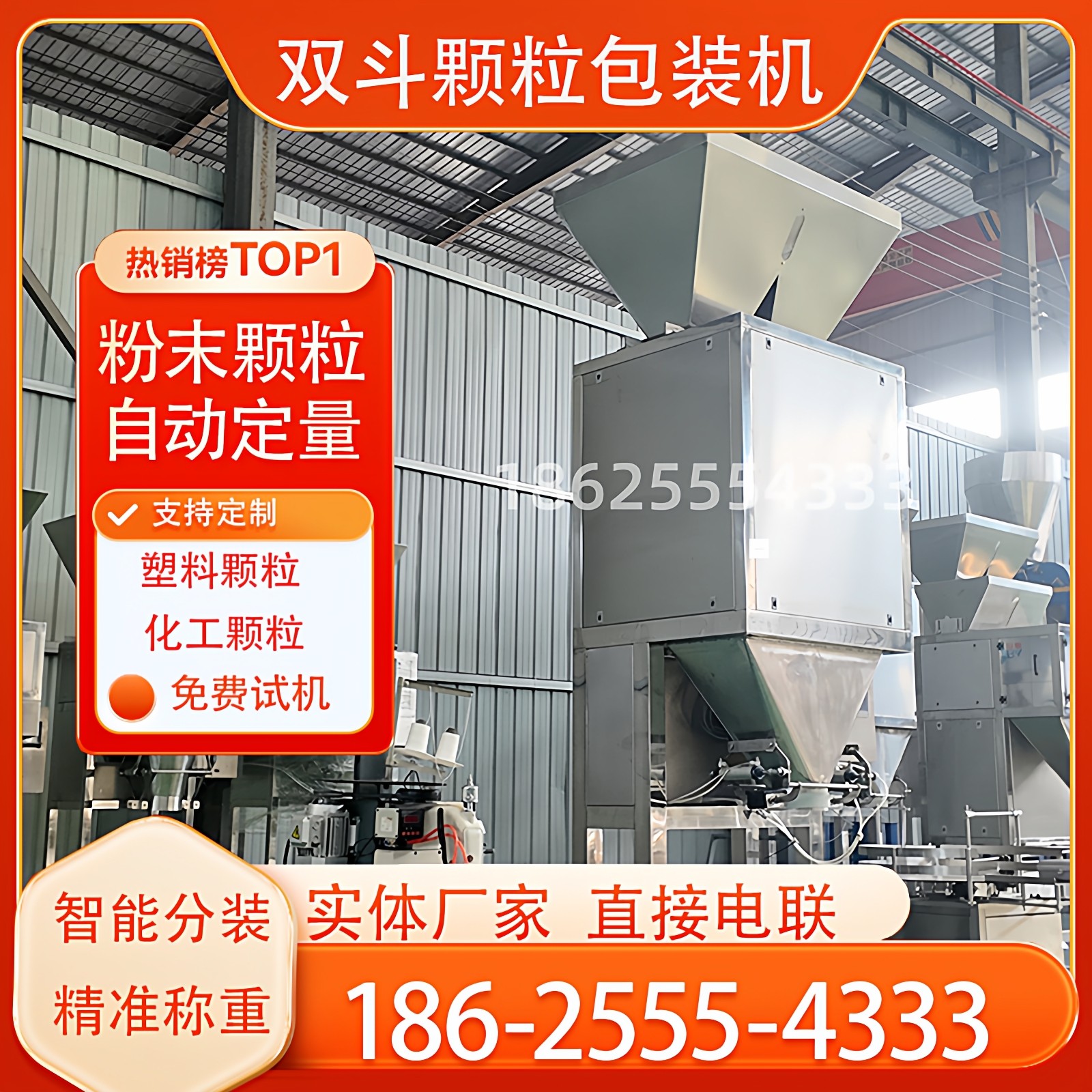 全自动食品包装机颗粒定量药材 粮食干果炒货灌装机  颗粒包装机,淘宝优惠券,粉丝福利购,淘宝优惠卷