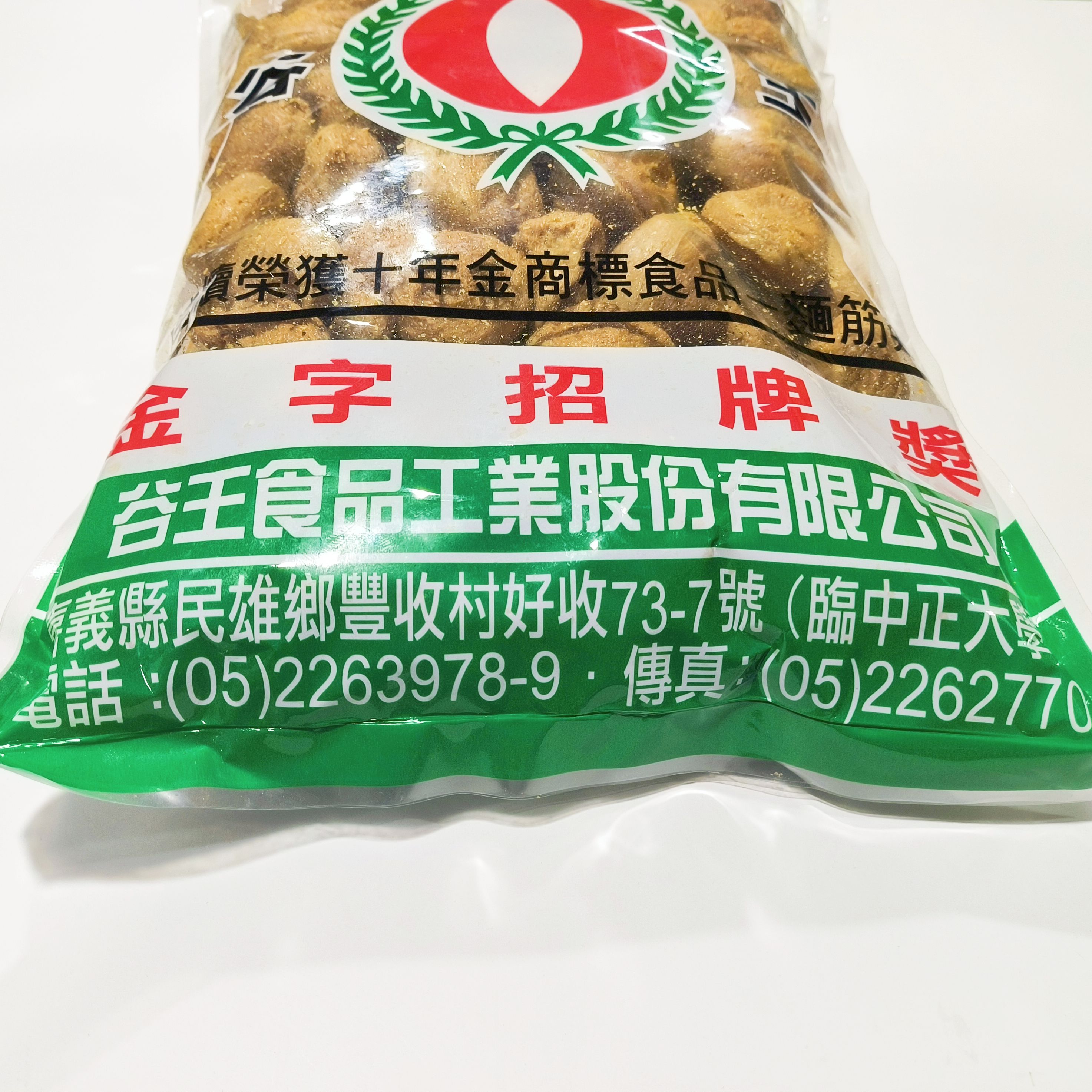 两袋包邮台湾原装谷王牌豆轮（大）600g面轮 豆制品面筋素食配菜 - 图3