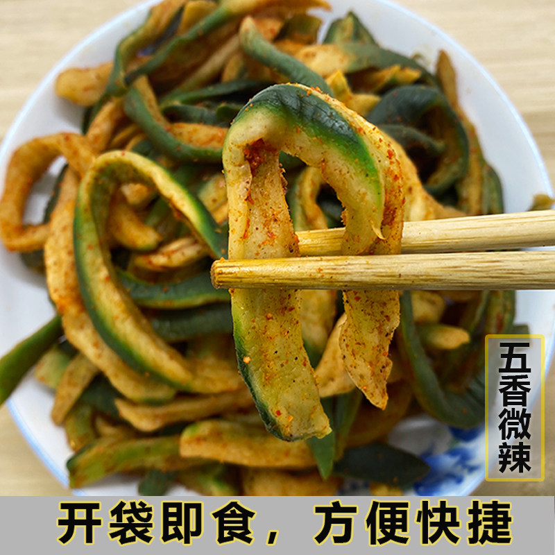 安徽纯手工青萝卜干农家自晒萝卜干特产腌制咸菜下饭菜香辣萝卜条,淘宝优惠券,粉丝福利购,淘宝优惠卷