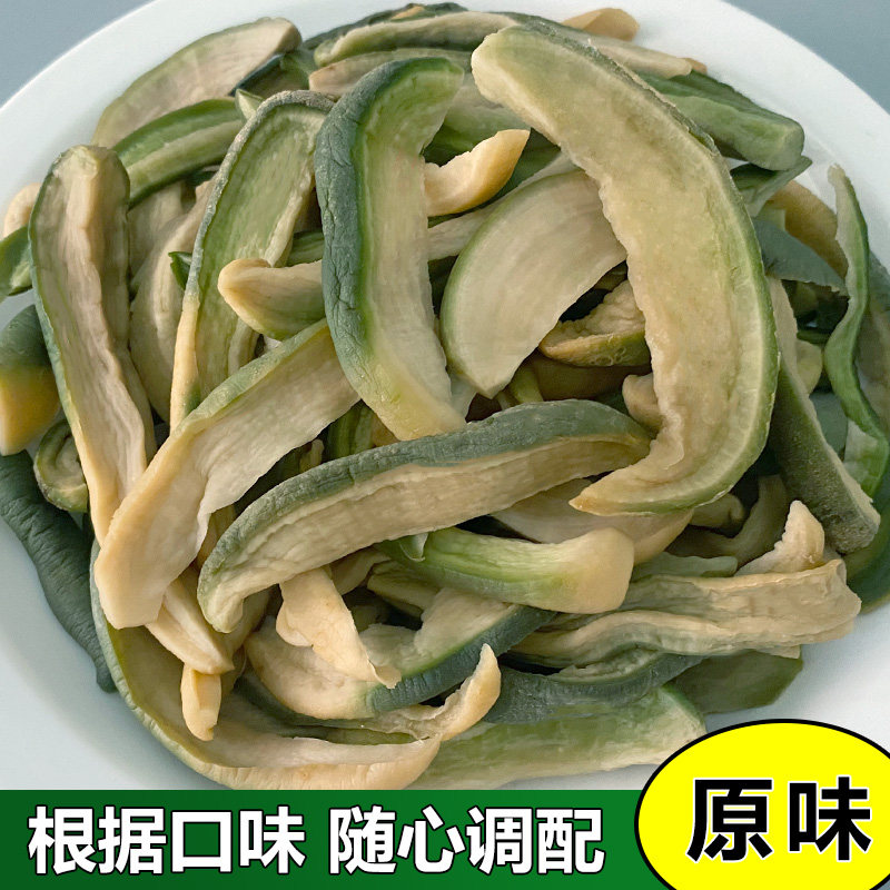 安徽纯手工青萝卜干农家自晒萝卜干特产腌制咸菜下饭菜香辣萝卜条,淘宝优惠券,粉丝福利购,淘宝优惠卷