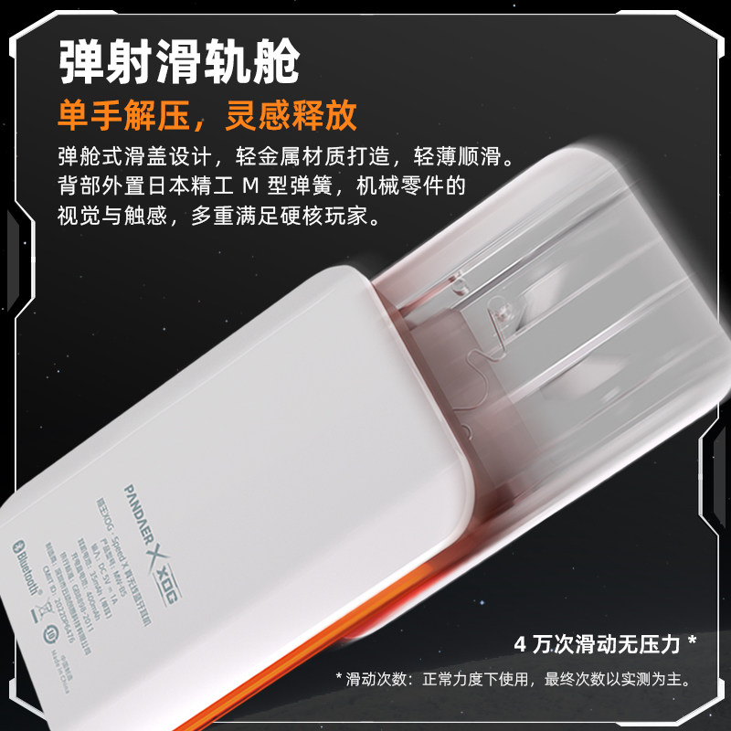 【新品】猫王xog魅族联名运动耳麦 XOG猫王音响蓝牙耳机