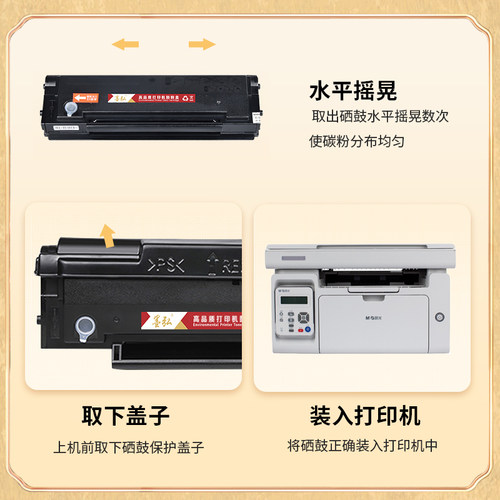 适用晨光AEQ96778硒鼓ADG99095 AEQ96777 AEQN8957 MG-M2200NW MG-P1100W AEQ918A9墨粉盒MG1300 MD1500墨盒 - 图2