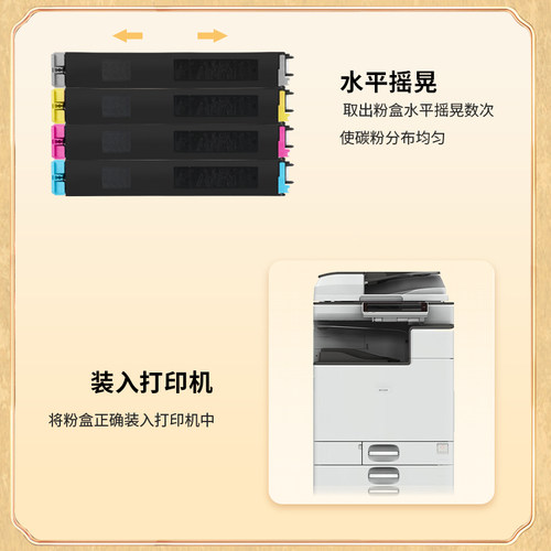 墨弘适用夏普DX-2008UC彩色粉盒进口粉DX-2508NC粉盒DX-20CT DX-25CT复印机墨盒DX2000U DX2500N彩色墨粉 - 图2
