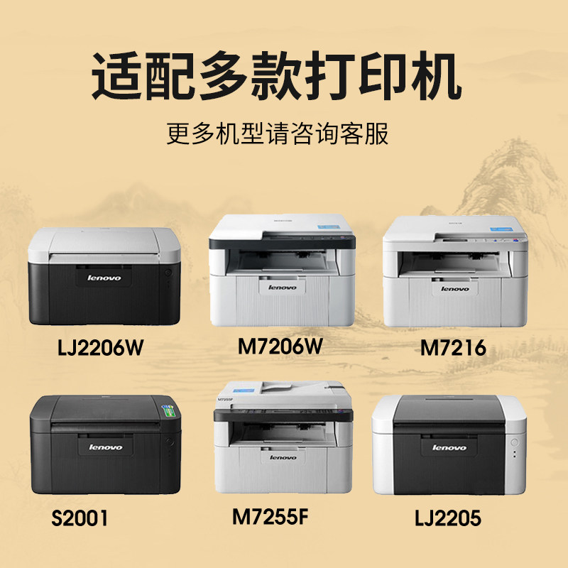 墨弘适用联想M7206硒鼓lt201墨粉盒m7216 LJ2206w S1801 F2081H m7206w粉盒7256hf 易加粉TN1035粉盒硒鼓架 - 图0