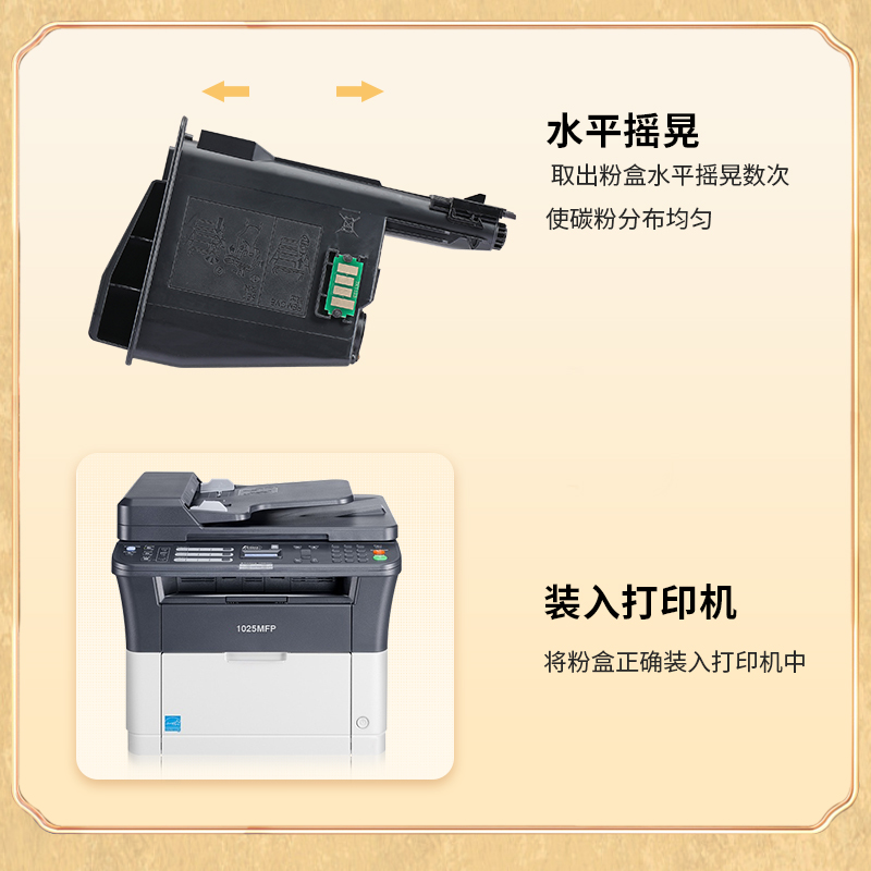 墨弘适用京瓷FS-1025粉盒ECOSYS 1020mfp/1040dn/1060dn/1520h打印机墨粉盒TK1113/TK1003/TK1123/TK1128粉盒 - 图2