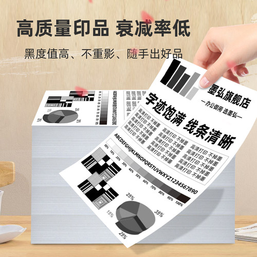 墨弘适用施乐M158b粉盒P158b M205b P105b P205b M158f M105b M215b M105ab P218b M218b M218FW打印机墨粉盒 - 图2
