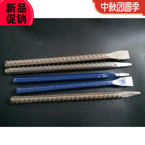 Hydro-electric drill Manual Tip Chisel Hexagon Pick Head Flat Chisel Mounting Chisel Thickened Dimensions Punch Hole Electric Pick Widening