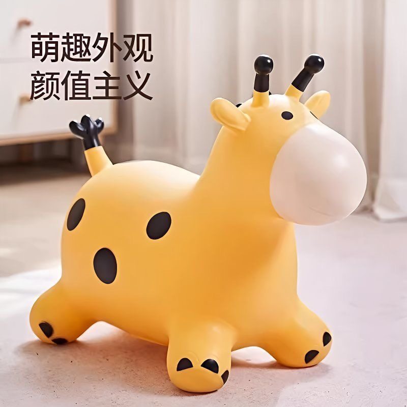 儿童玩具充气跳跳鹿加大加厚宝宝音乐坐骑充气跳跳鹿儿童骑马玩具,淘宝优惠券,粉丝福利购,淘宝优惠卷