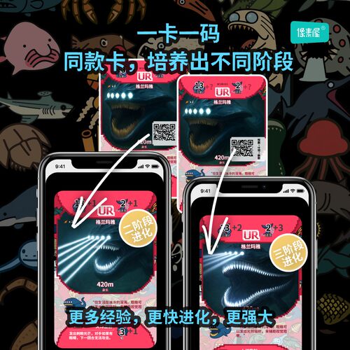 像素屋正版深海巨兽集换卡海怪布鲁格兰玛雅利维坦食海者亲子桌游 - 图1