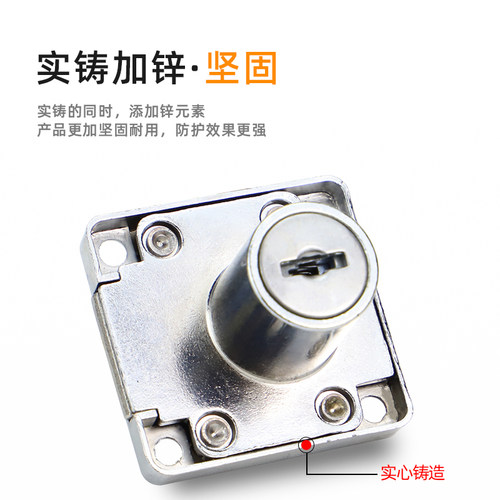 办公桌抽屉锁家用柜子锁柜门密码锁衣柜锁家具锁床头柜文件柜锁具 - 图0