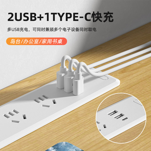 办公桌面嵌入式插座工位岛台电脑桌多功能快充带穿线孔内嵌式排插 - 图0