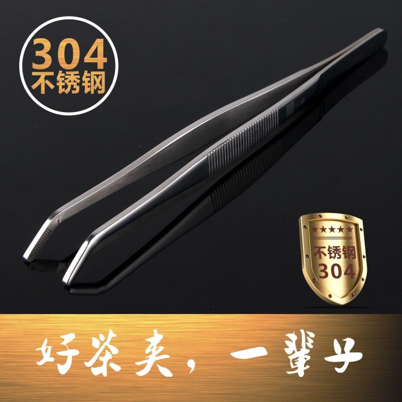 加厚304不锈钢茶夹金属镊子 茶夹子功夫茶具夹茶杯夹茶道零配件,淘宝优惠券,粉丝福利购,淘宝优惠卷