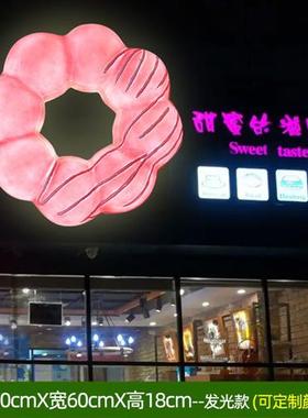 仿真面包门头装饰蛋糕烘焙店招牌发光灯箱定制玻璃钢大型雕塑