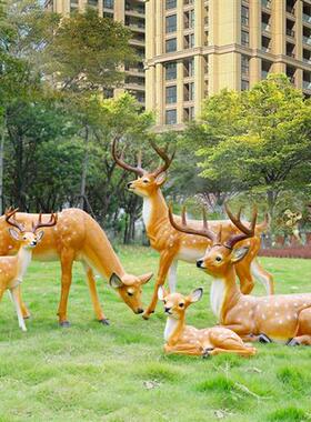 玻璃钢梅花鹿摆件彷真树脂小鹿雕塑动物户外花园庭院装饰品幼儿园