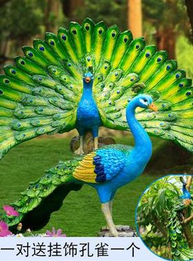 大号仿真开屏孔雀落地摆件树脂玻璃钢动物雕塑户外花园庭院装饰品