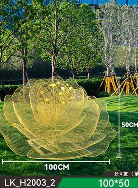 户外不锈钢镂空花朵雕塑园林草坪仿真植物装饰品室内造景摆件品