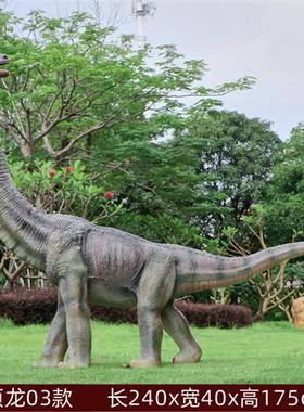 侏罗纪主题动物装饰大型雕塑户外景区游乐园引流装饰仿真恐龙摆件