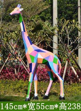 户外园林景观玻璃钢几何彩绘长颈鹿雕塑摆件广场景区大型动物美陈