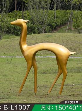 户外玻璃钢抽象仿铜梅花鹿雕塑公园林景观草坪动物装饰美陈摆件品
