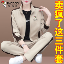 Woodpecker Nameplate Casual Sports Suit Clothing Lady Autumn Winter 2023 New gushed winter clothing jacket Three sets