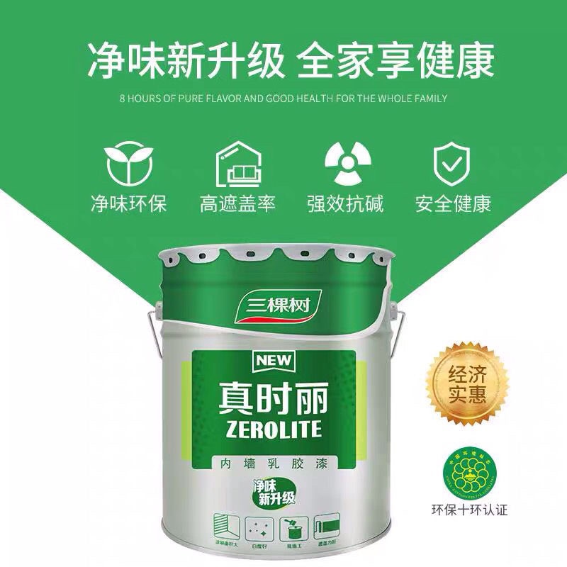 三棵树真时丽24KG内墙乳胶漆室内环保家用自刷墙面漆白色油漆涂料-图2