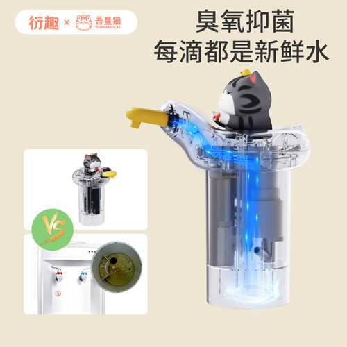 衍趣桶装水抽水器家用取水器可充电上水器创意饮水器取纯净矿泉水 - 图2