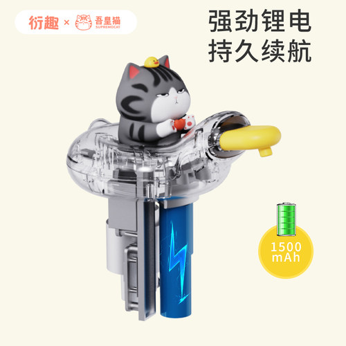 衍趣桶装水抽水器家用取水器可充电上水器创意饮水器取纯净矿泉水 - 图3
