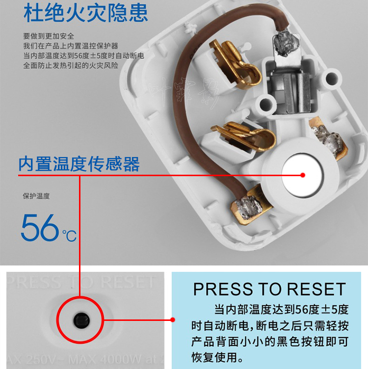 小10A转16A大三脚插头空调烤箱电磁炉热水插座过热智能断电转换器 - 图0