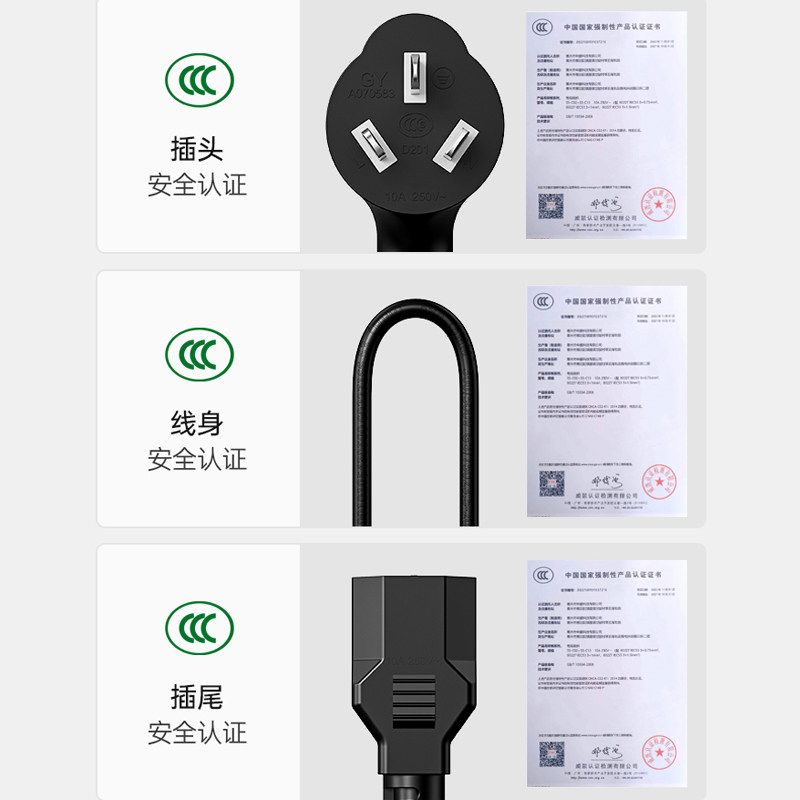 适用小米有品/米家走步跑步机甩脂机按摩椅电源线 线充电线 线三