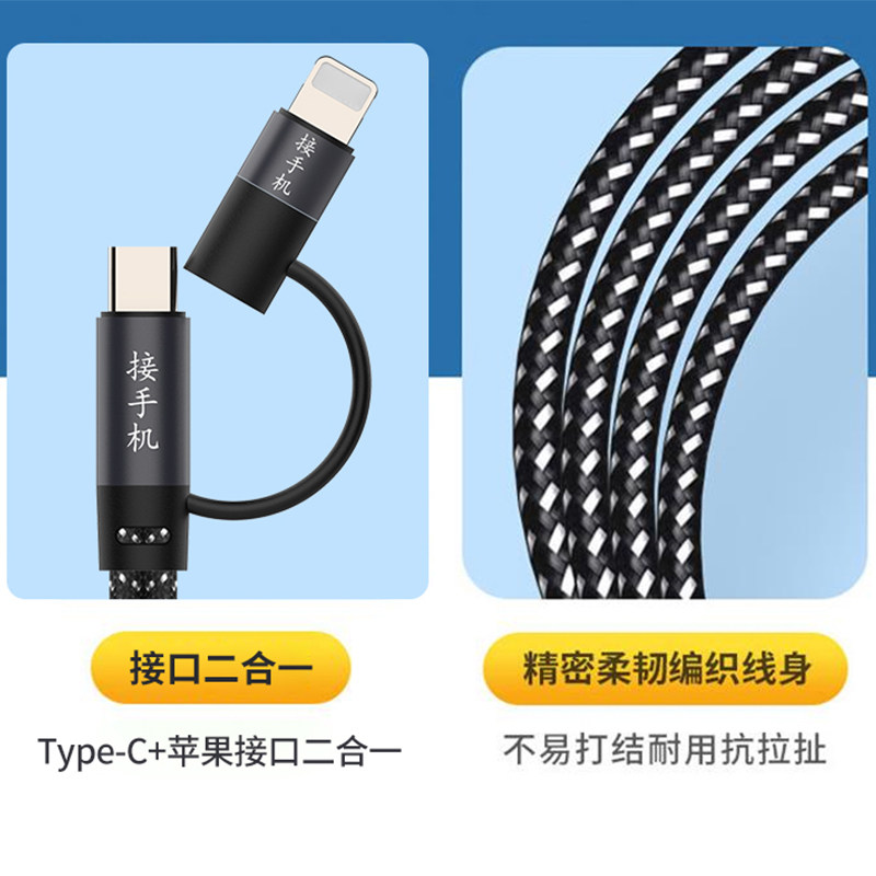 锋卓otg手机直播专用线声卡连接专用线伴奏适用苹果安卓录音转换接头音频线边充电边直播转接加长线转换器