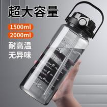 1000ML Tritan Outdoor wter bottle Sports Cup of Gym shake Cup