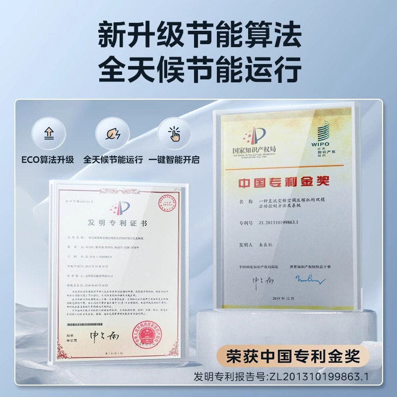 美的官方酷省电空调家用新一级冷暖卧室大1.5匹变频冷暖挂机