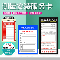 Doors And Windows Measurement Mounting Service Card Tags Stickers Wood A Door Wardrobe Full House Custom Volume Size Record Confirmation