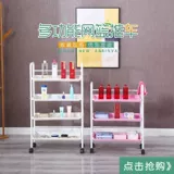 Красота автомобиль небольшая тележка, салон красоты Специальная пожарная банка на ленту тату